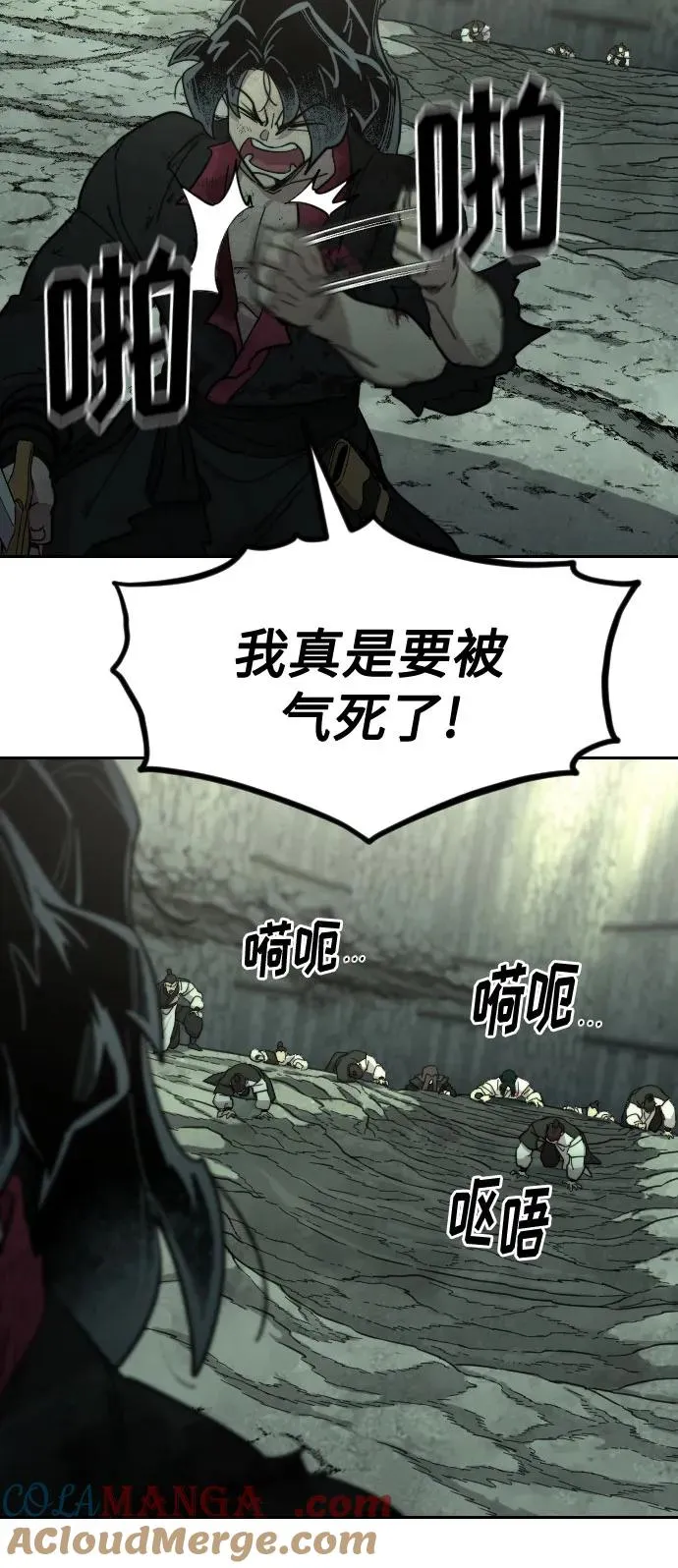 第107话24
