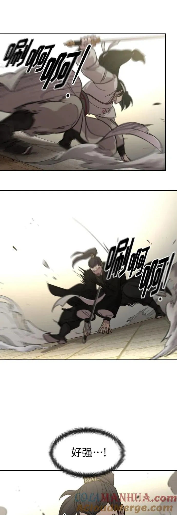 第79话9