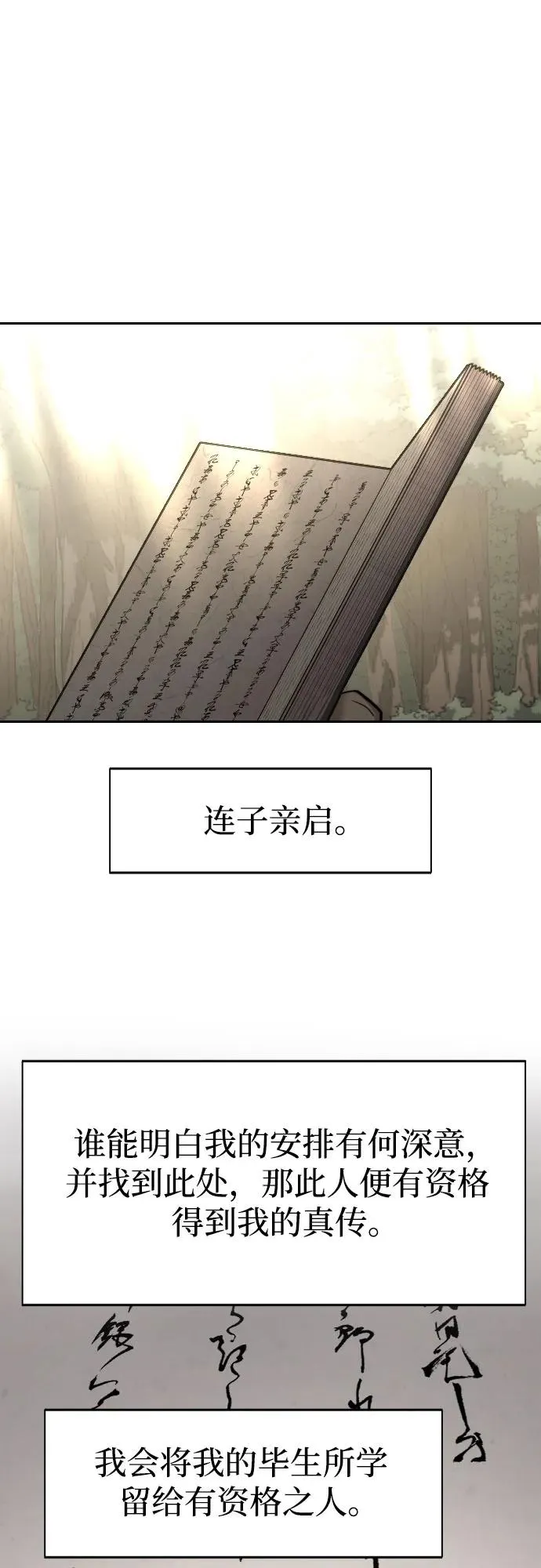 第113话1