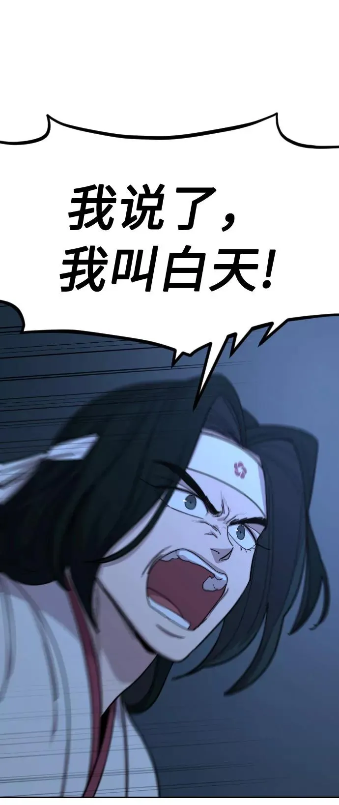 第57话15