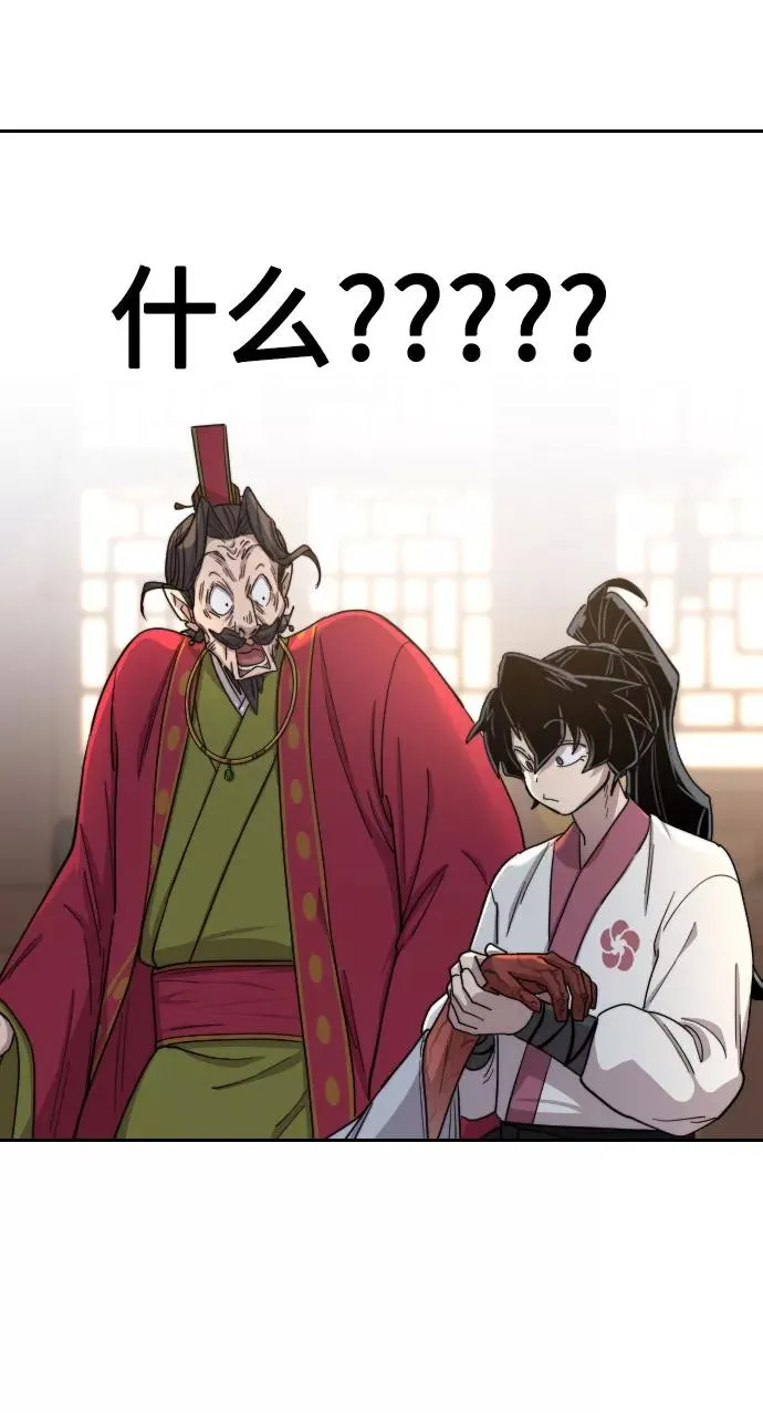 第23话98