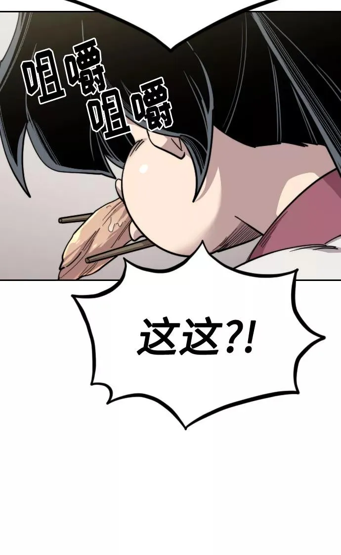 第43话53