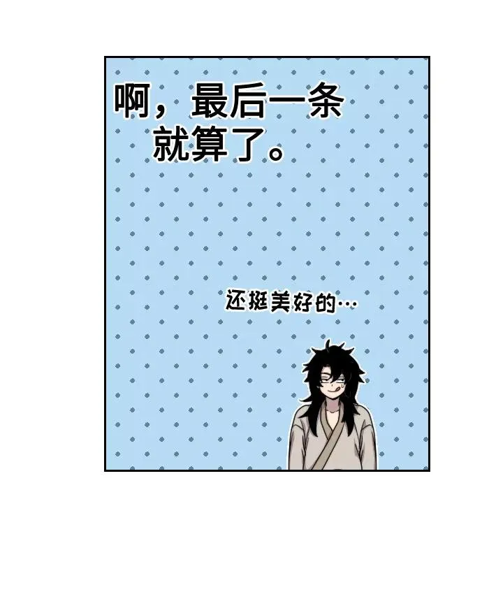 第2话58