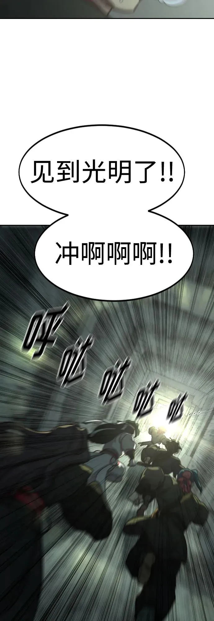 第103话34