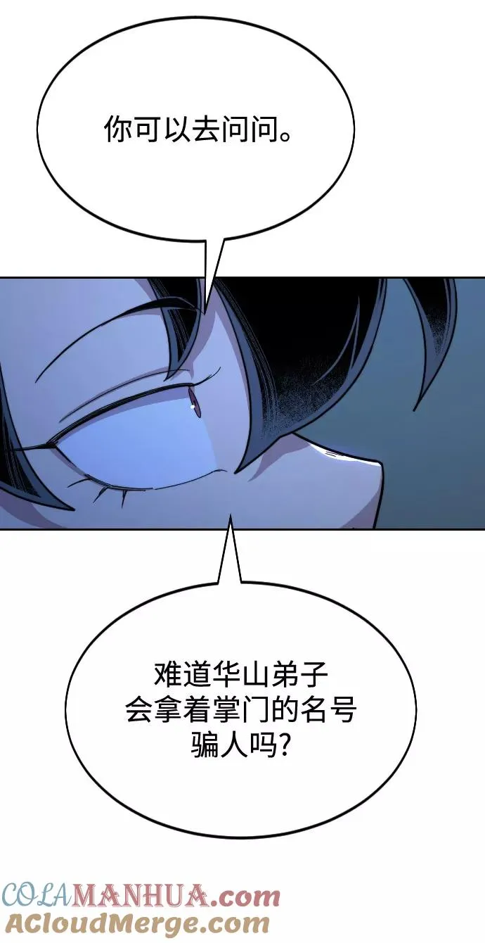第36话20