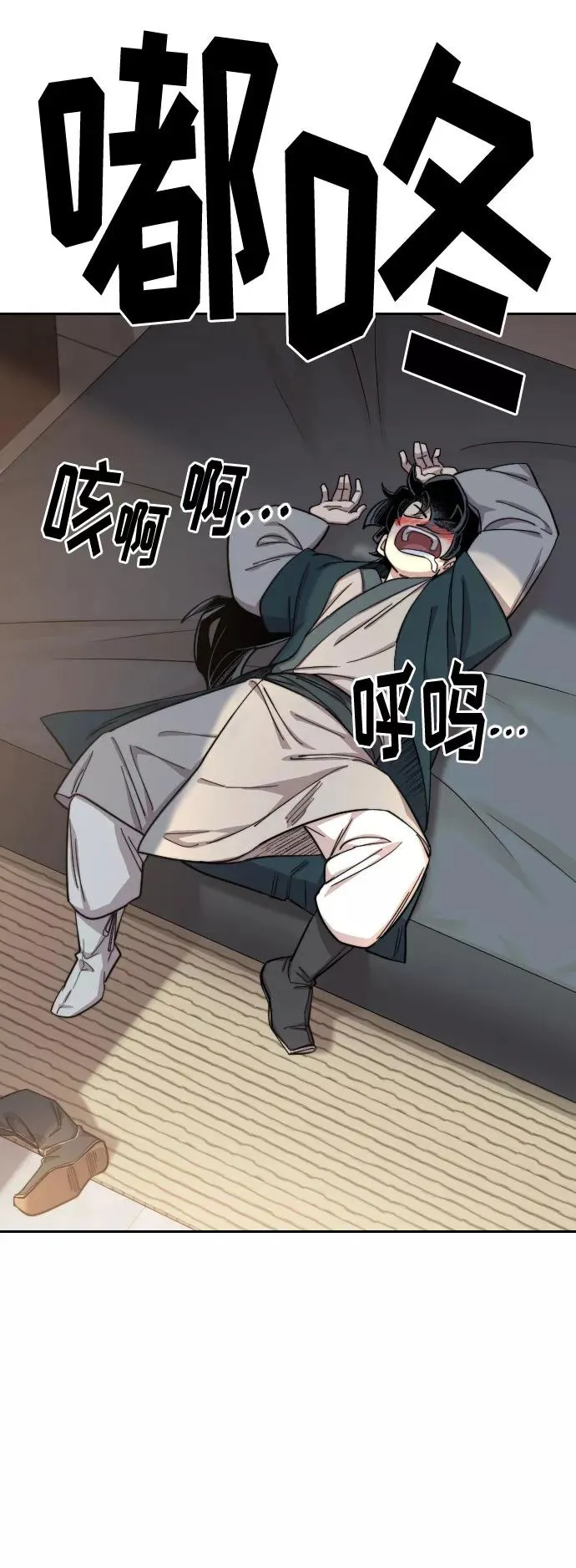 第40话58