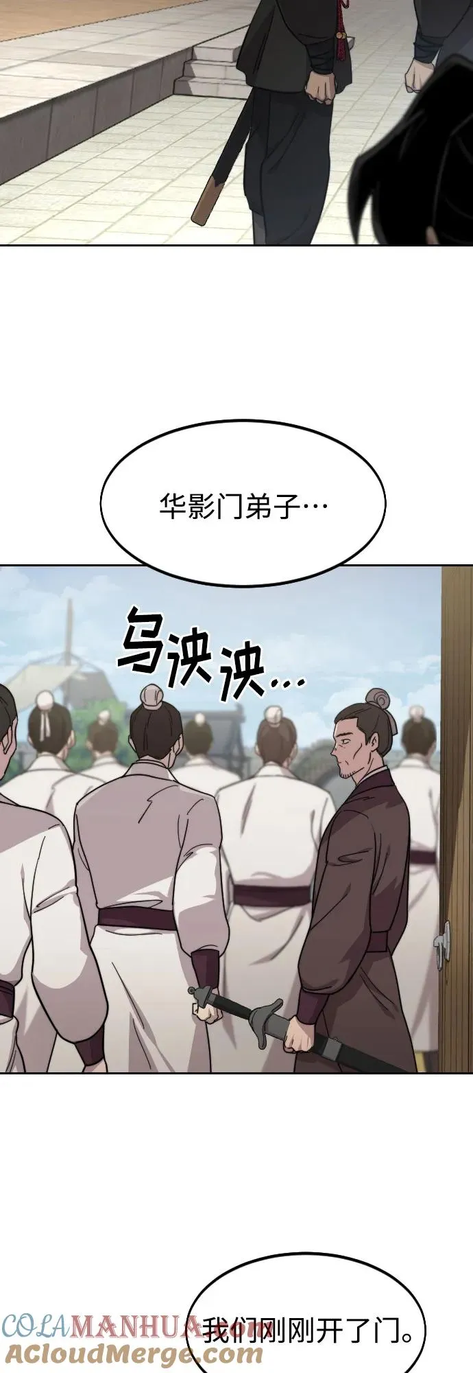 第77话39