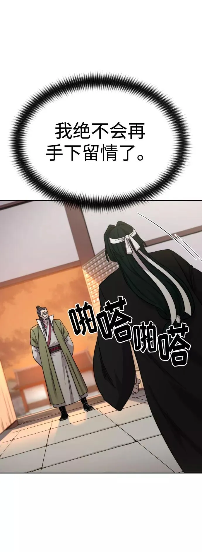 第43话27