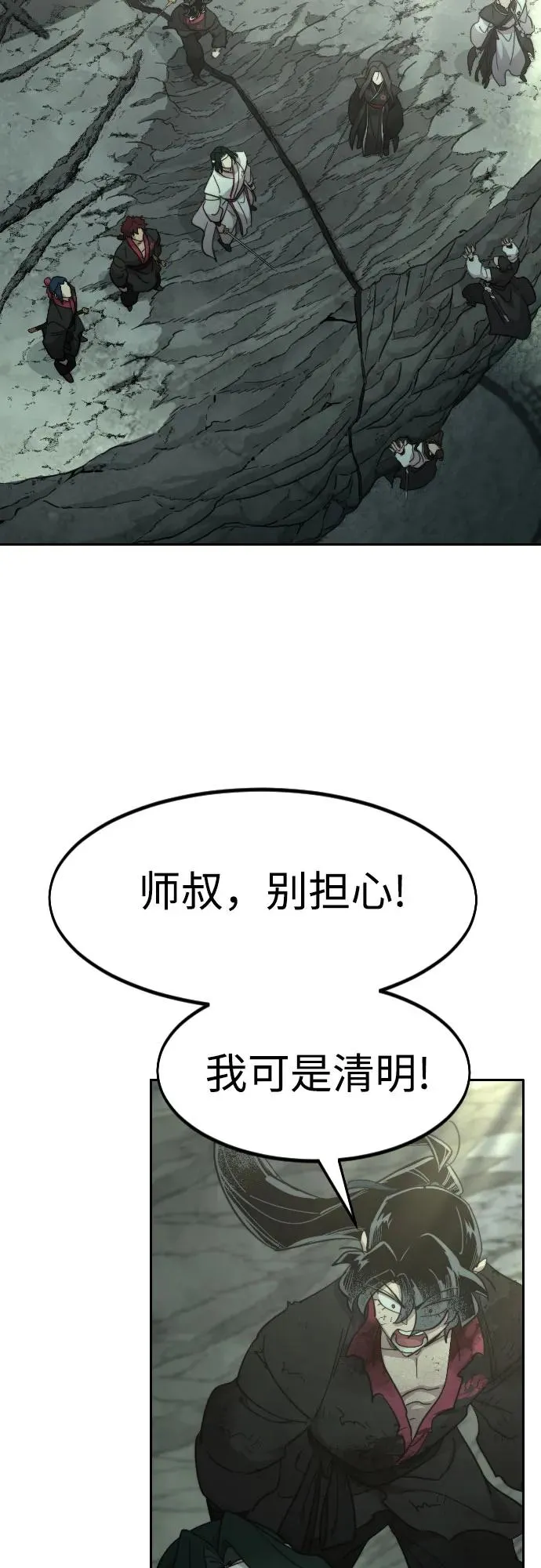 第107话41