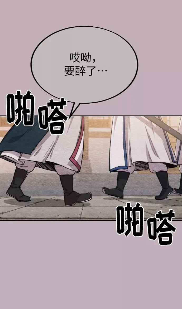 第21话102