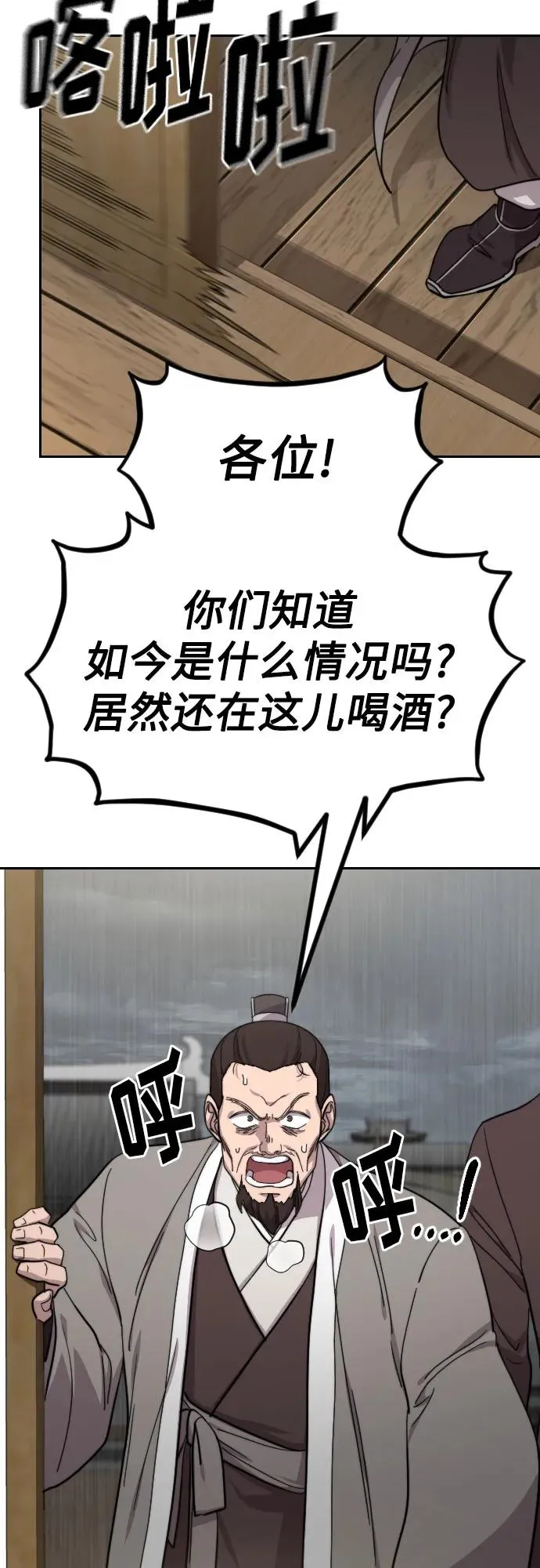 第76话35