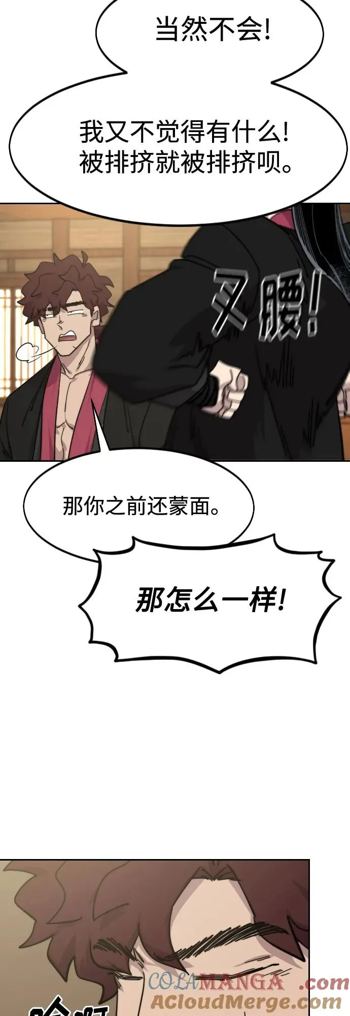 第120话66