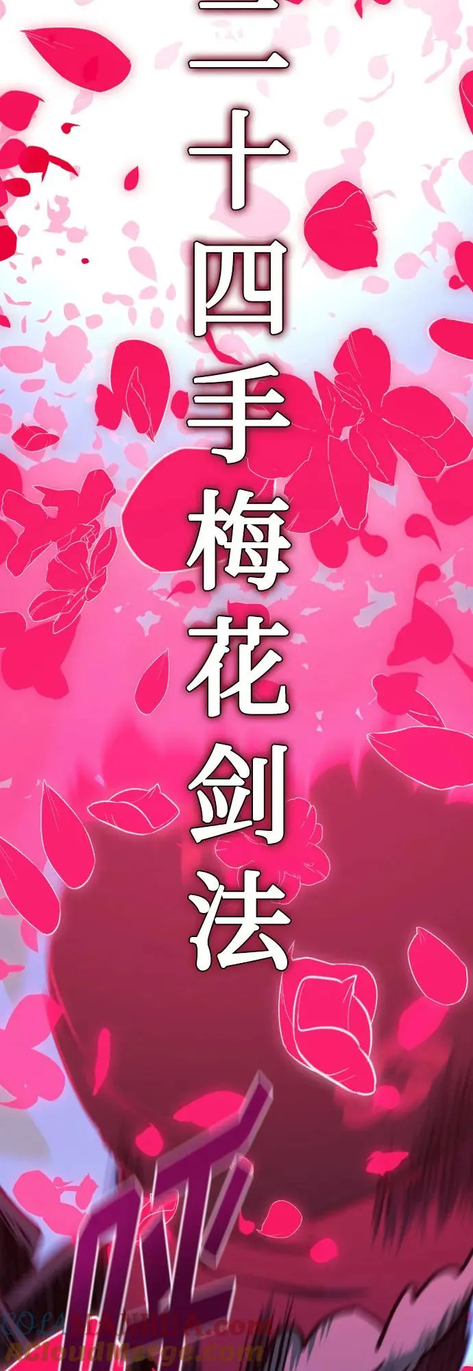 第106话6