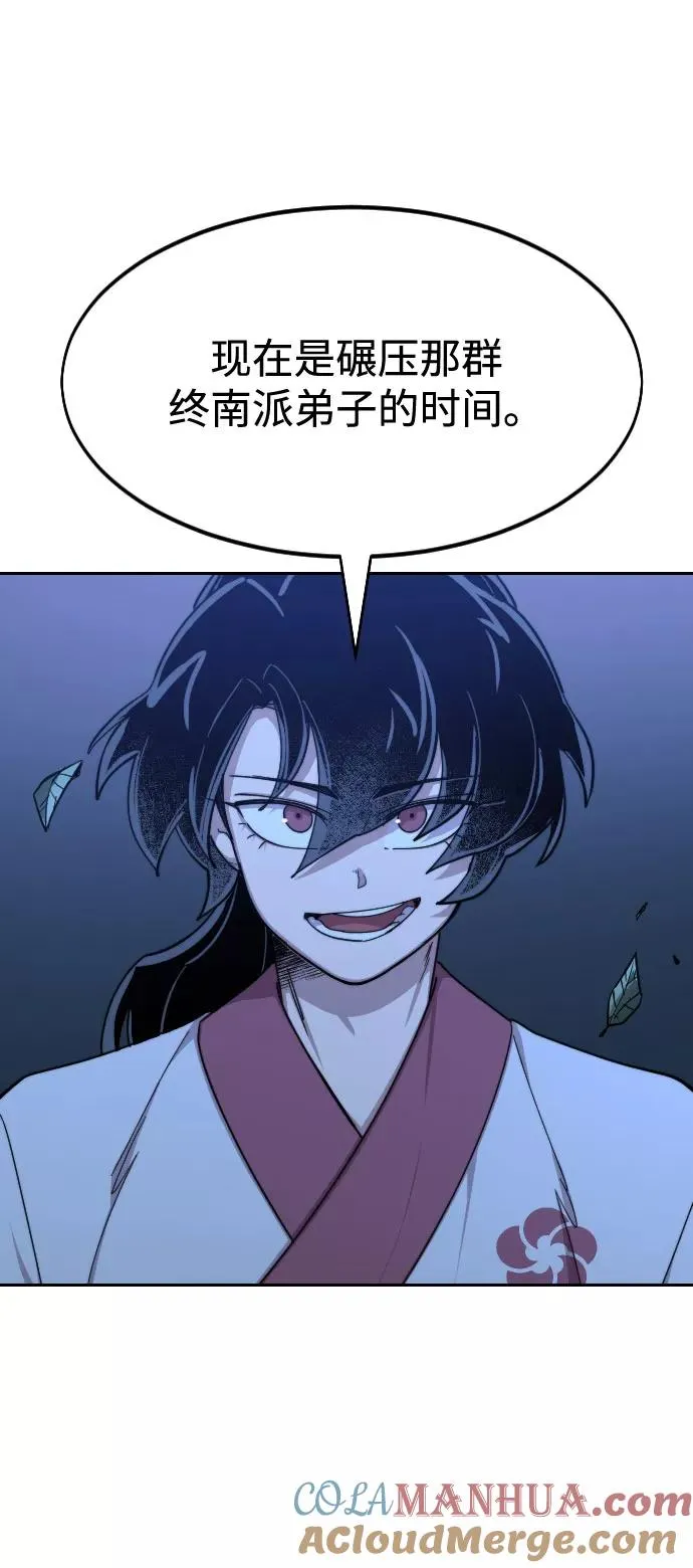 第57话108