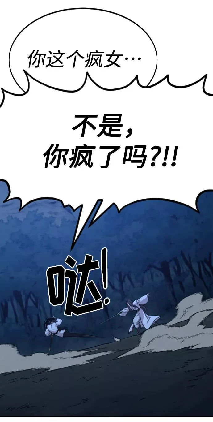 第47话62