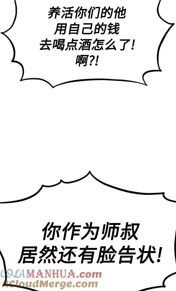 第43话52