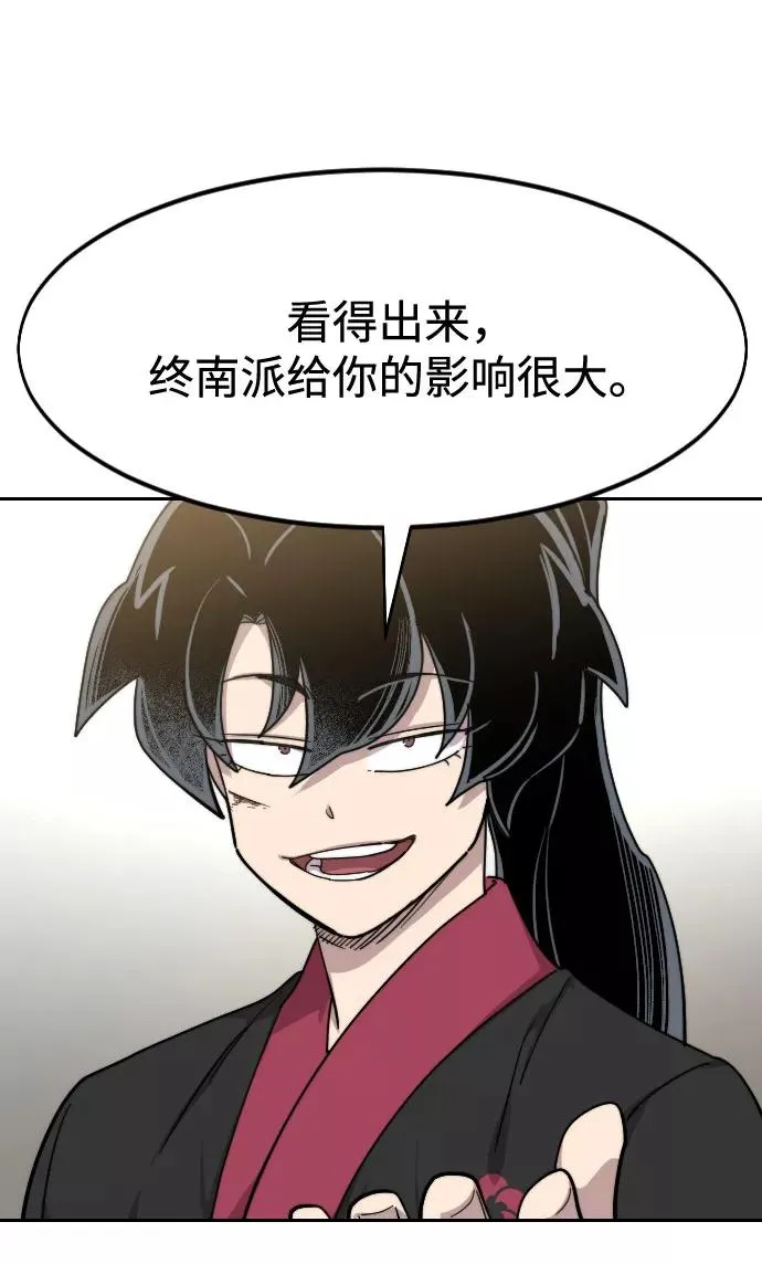 第67话101