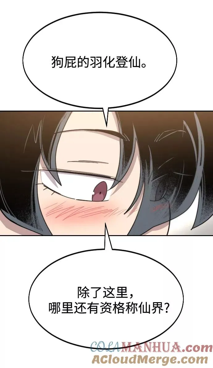 第39话60