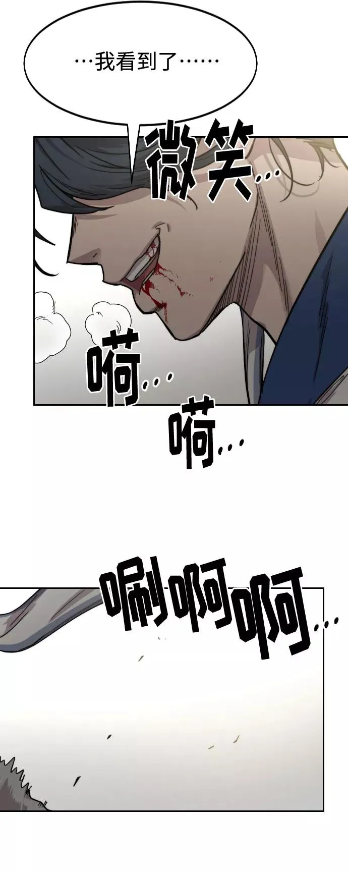 第66话97