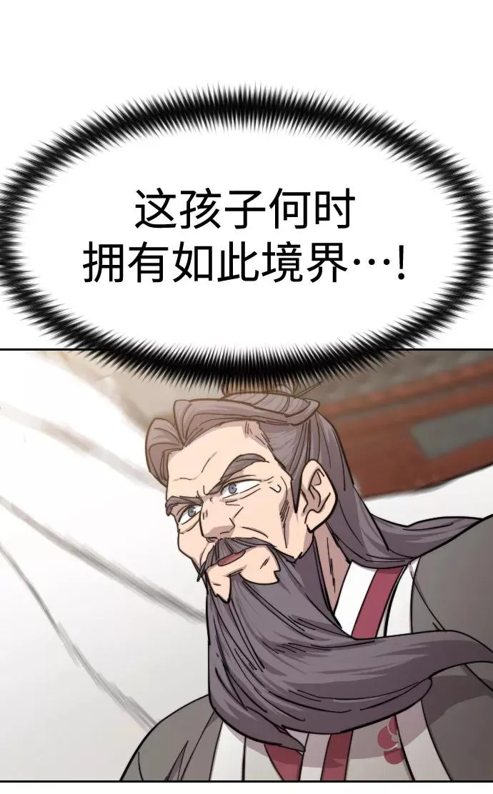 第58话98