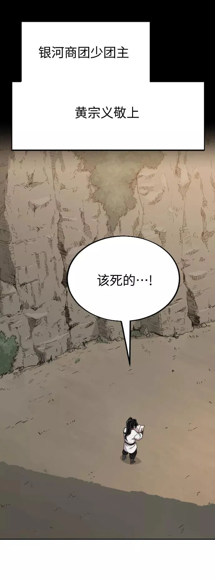 第21话14