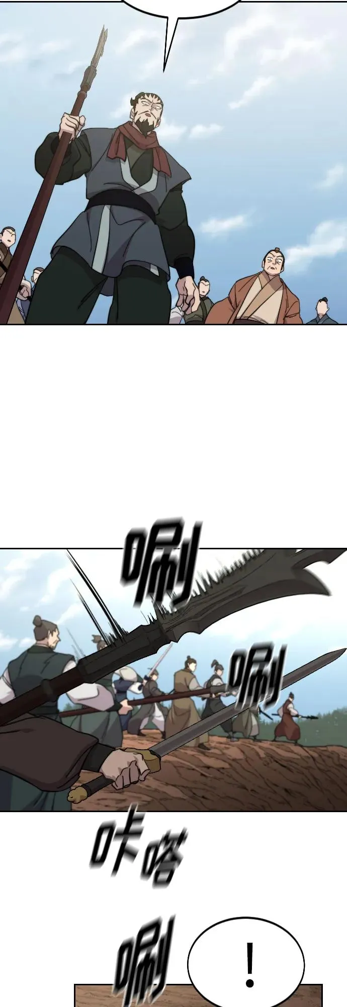 第109话85