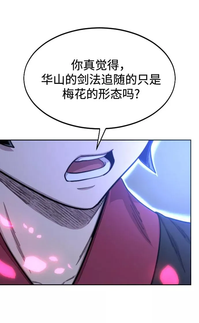 第68话55