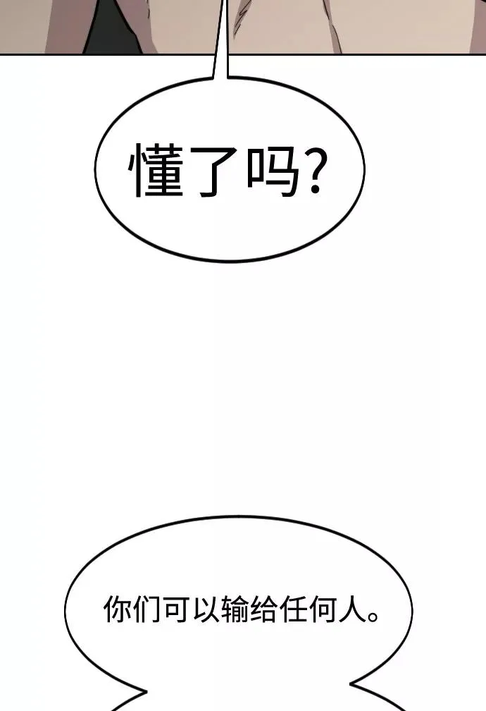 第54话98