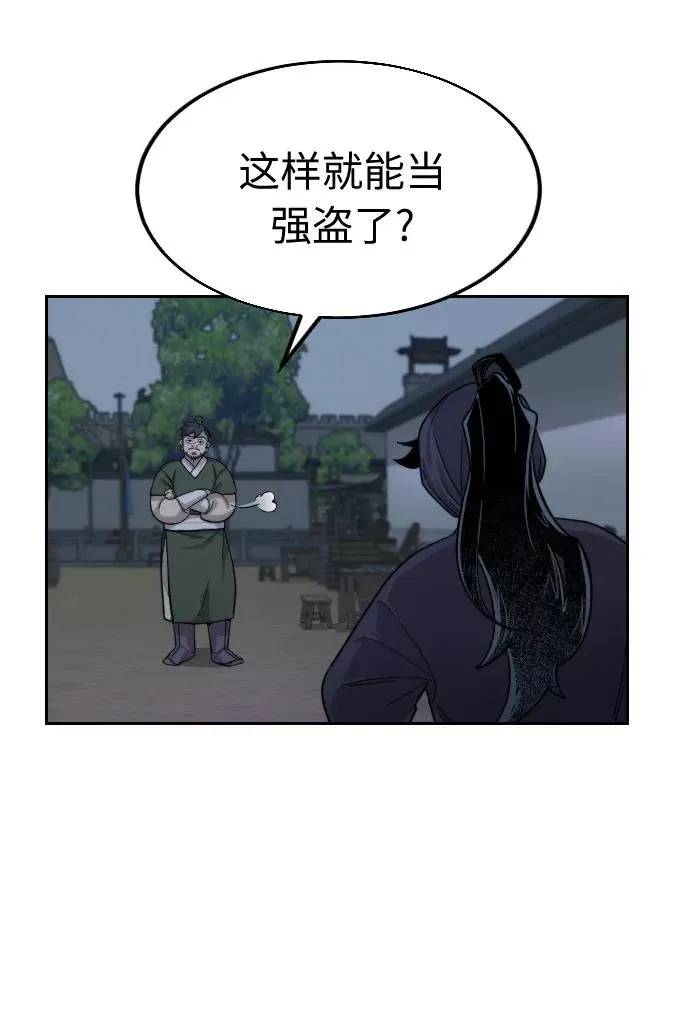 第6话107