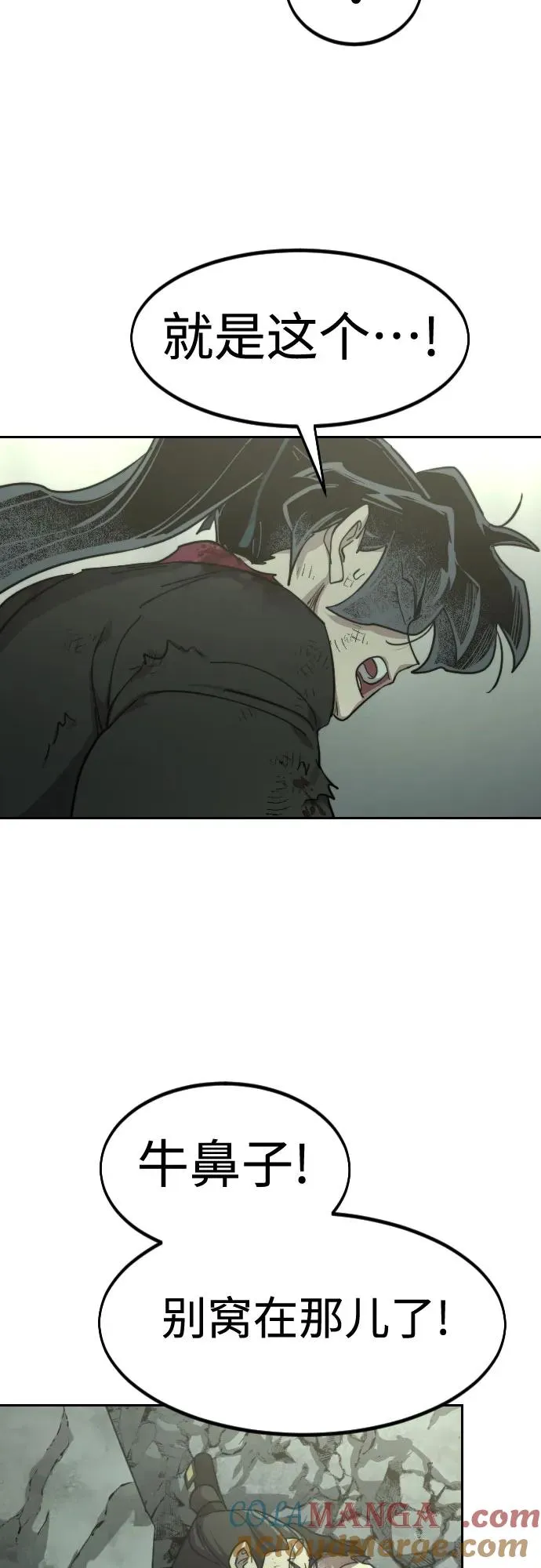 第108话45
