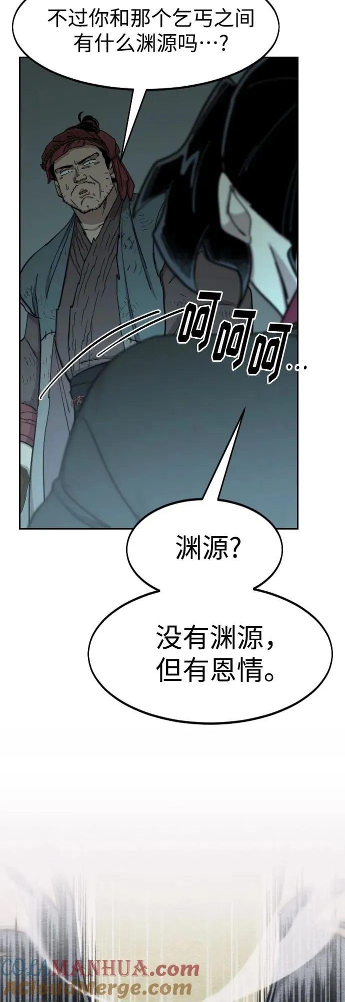 第93话39