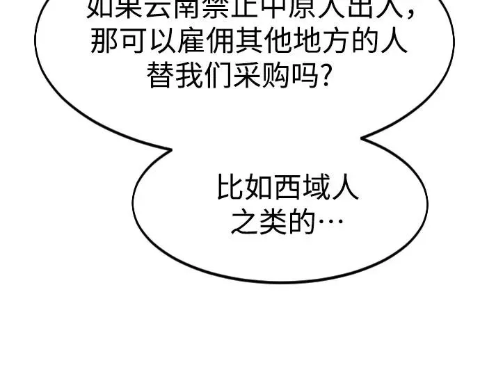 第115话41