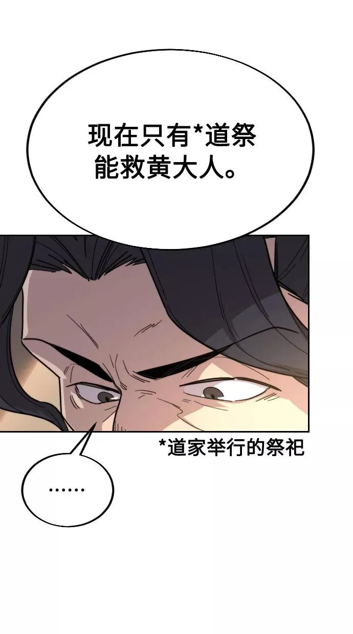 第22话66