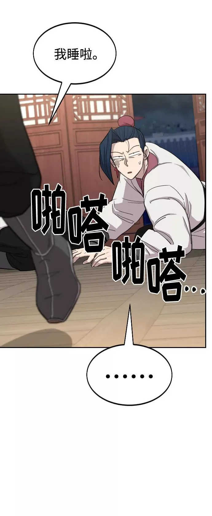 第51话18