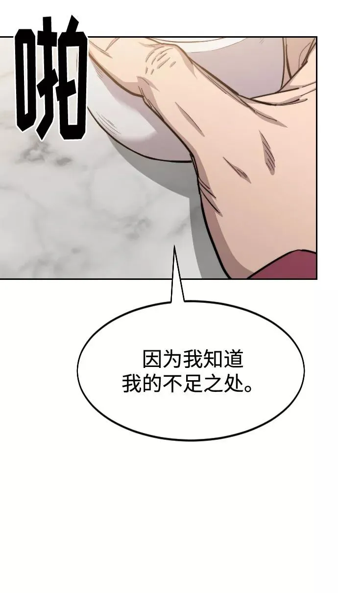 第52话22