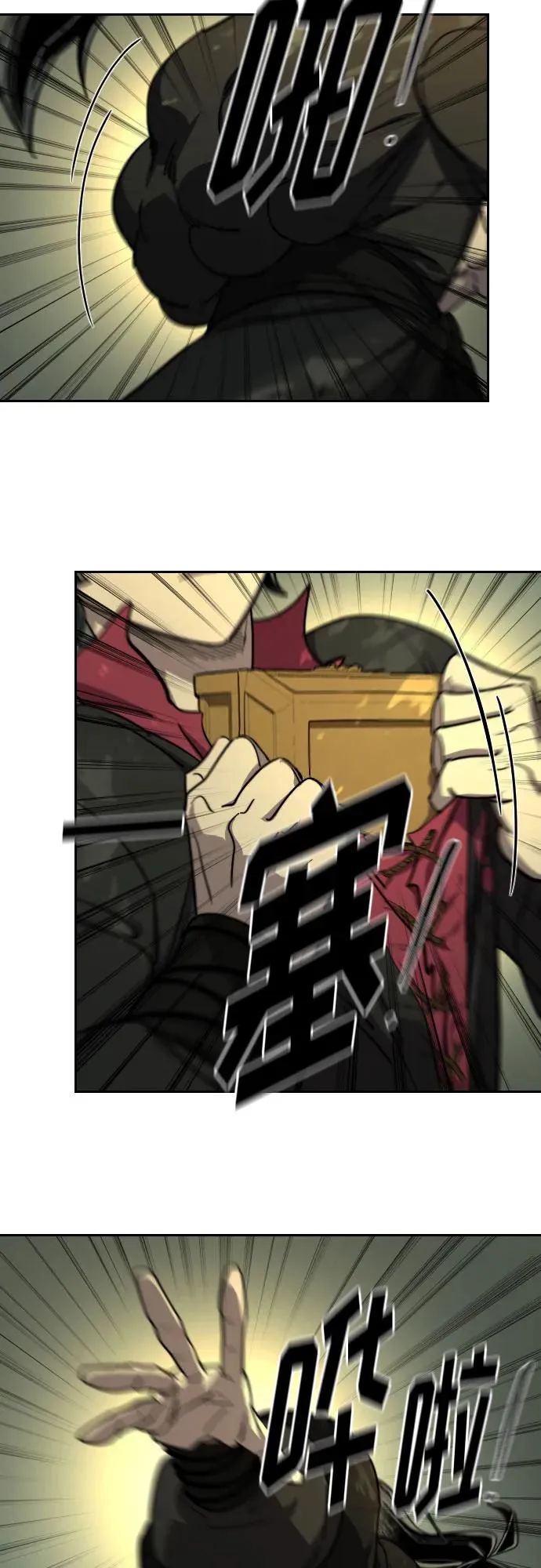第113话4