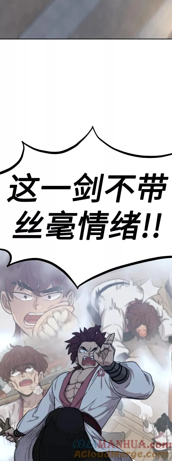 第37话76