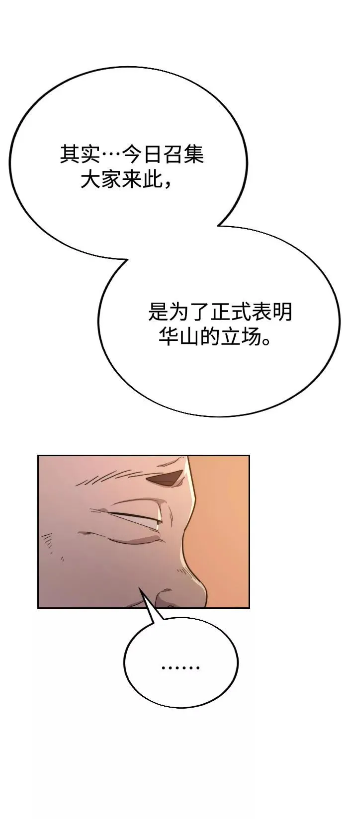 第10话35