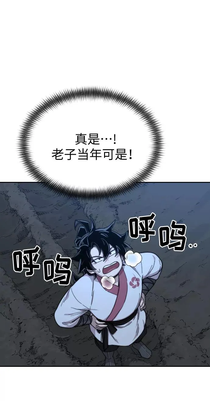 第21话90