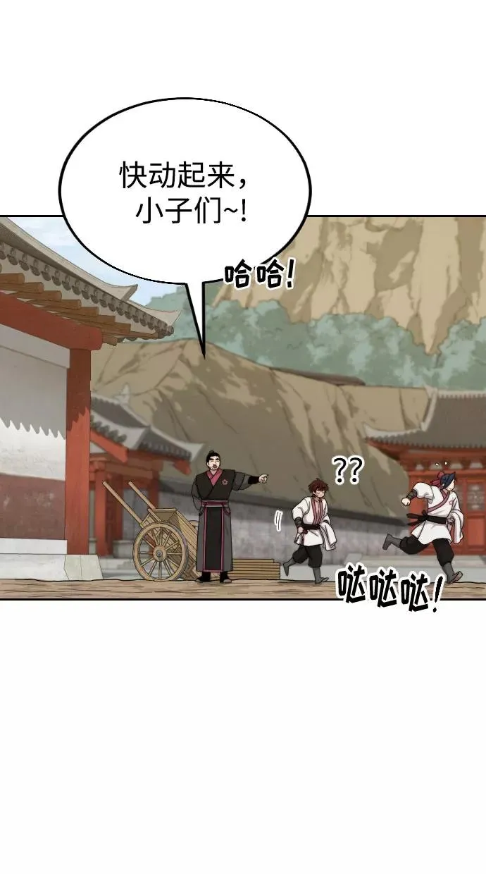 第14话51