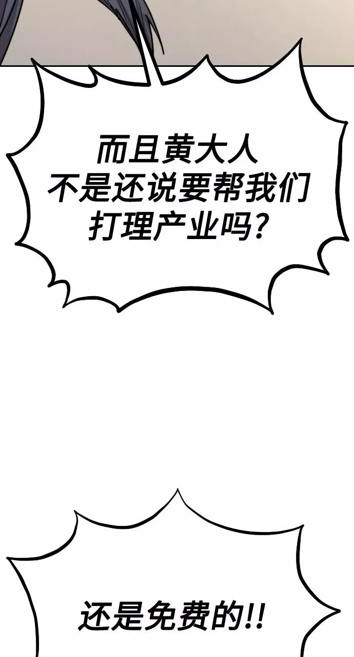 第34话27