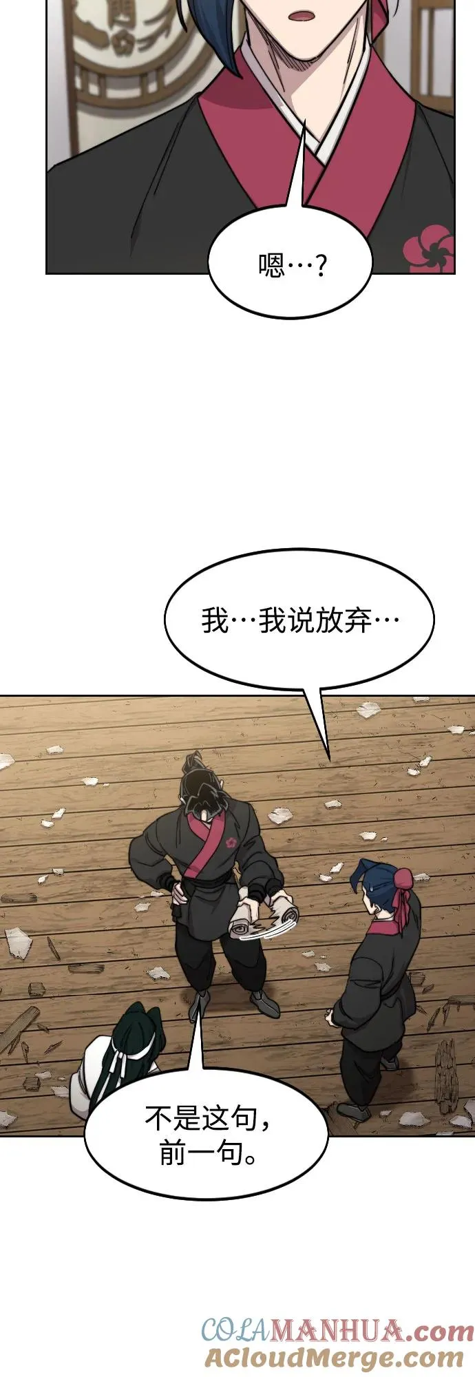 第86话6