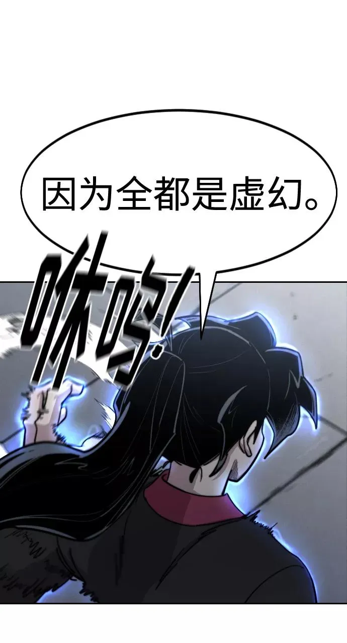 第68话43