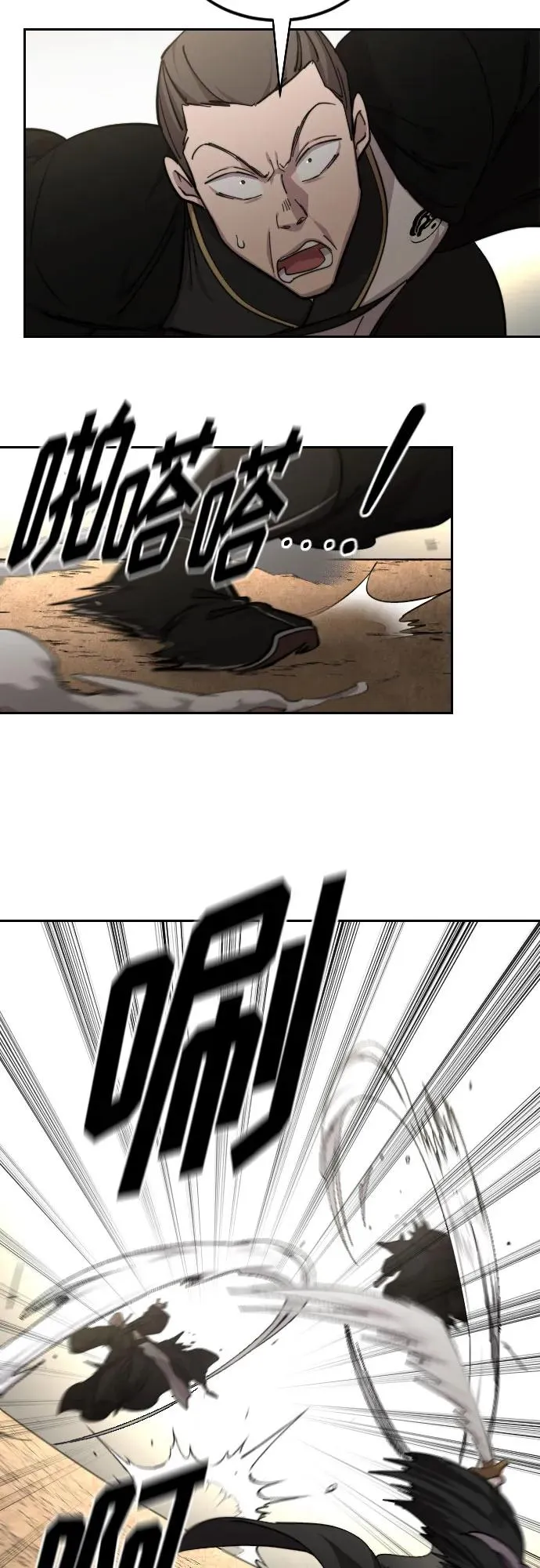 第79话50