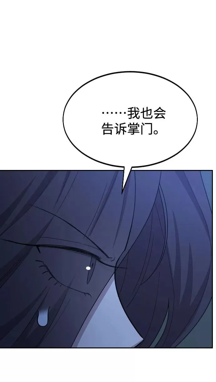 第46话95