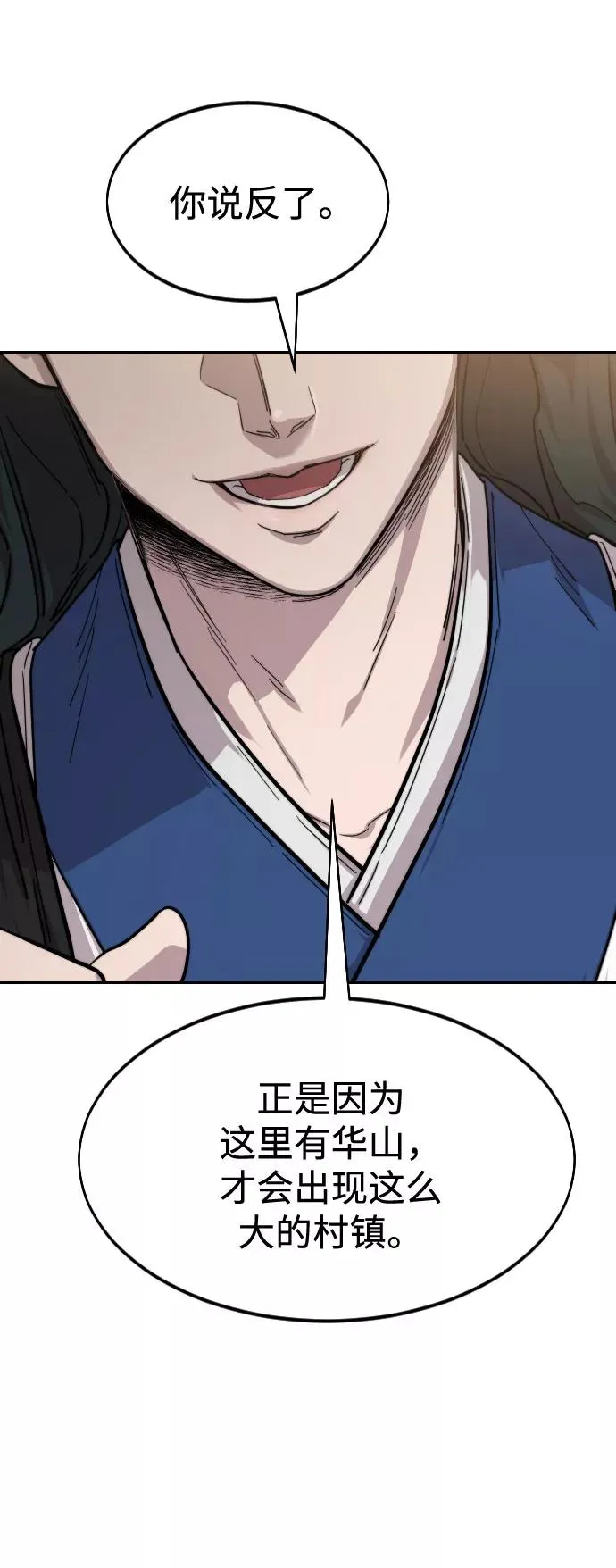 第52话74