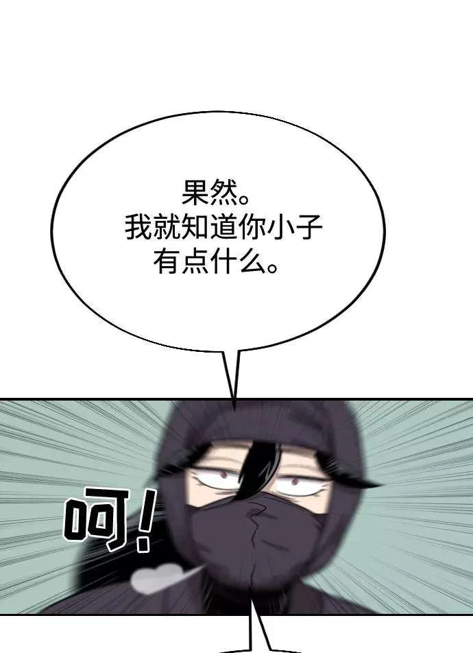 第11话97