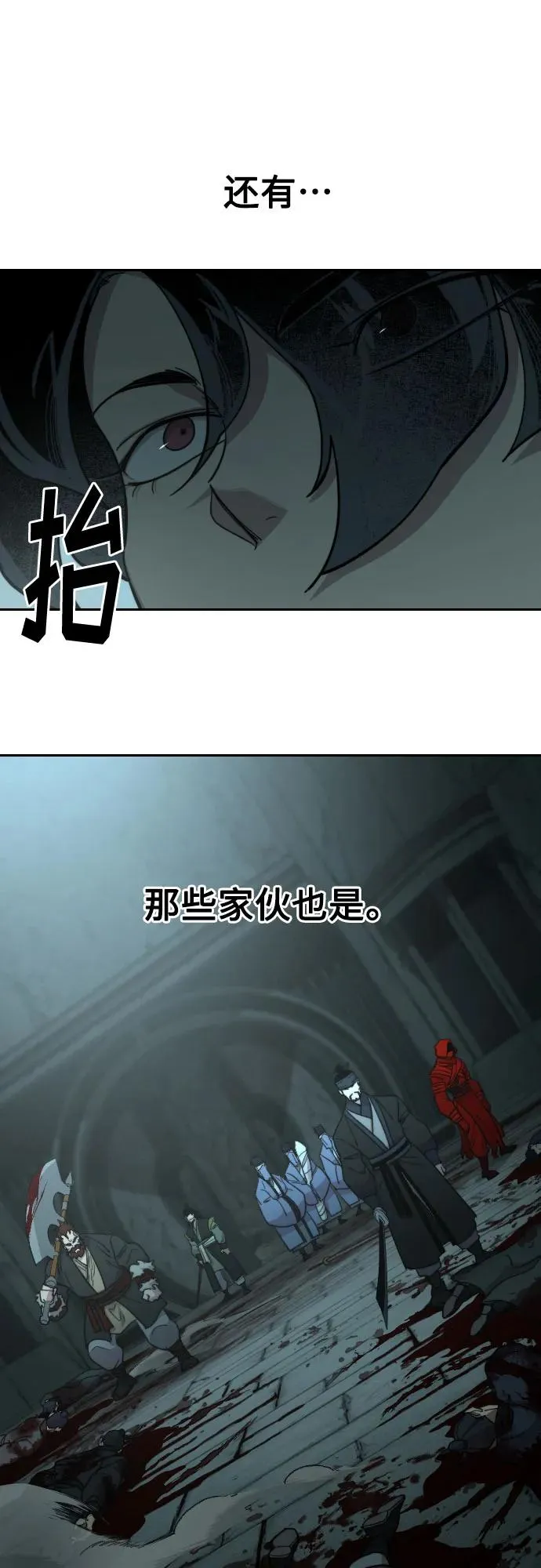 第98话25