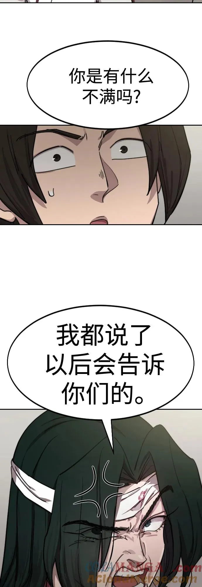 第114话60