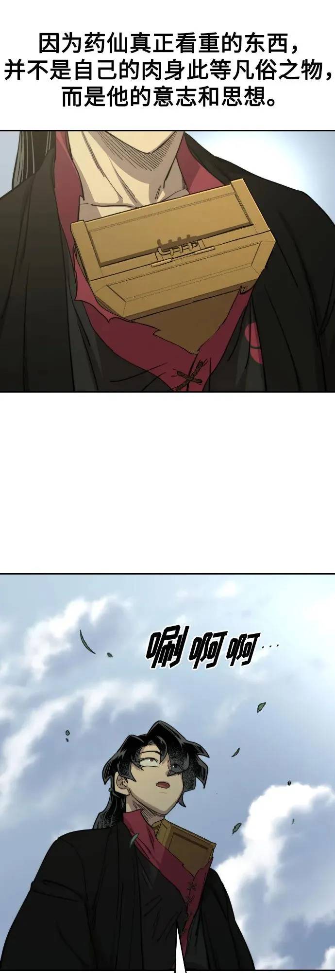 第113话17